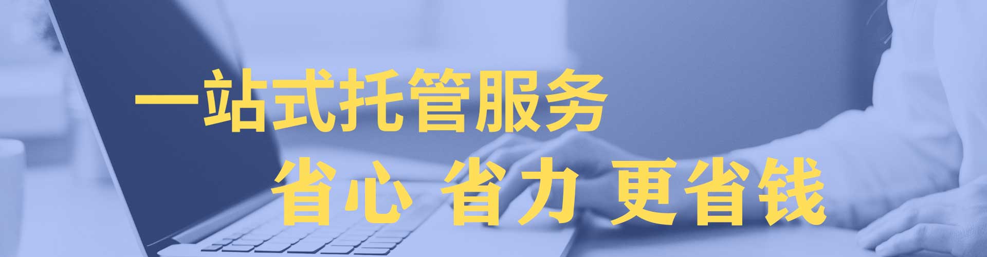 乌苏sem投放